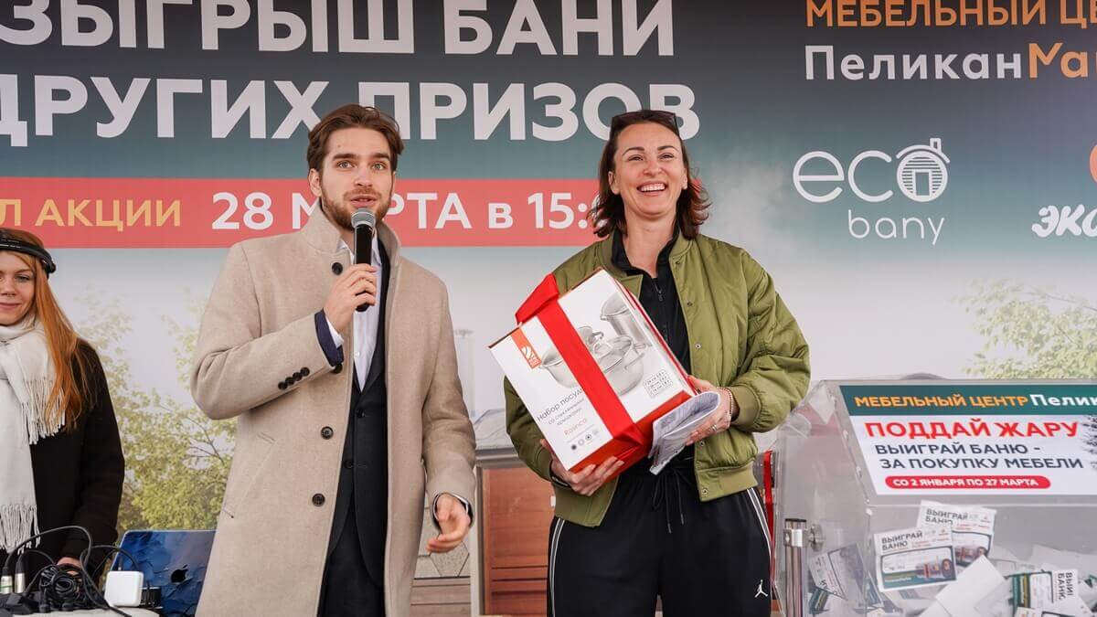 Итоги акции «Поддай жару»