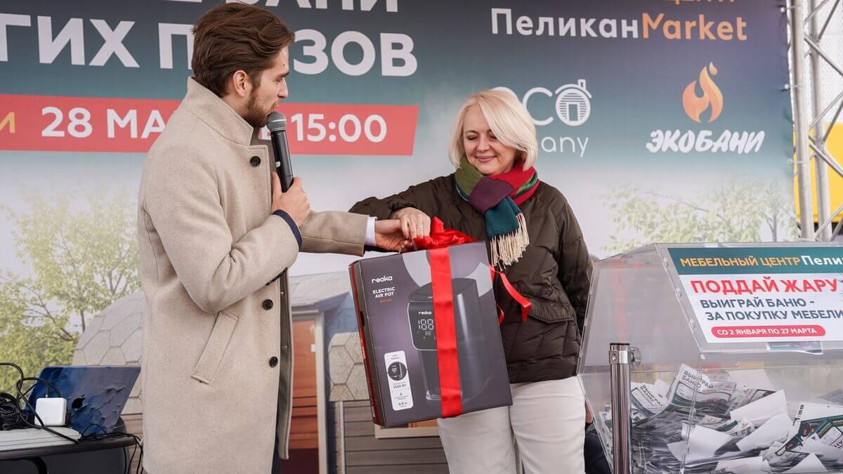 Итоги акции «Поддай жару»