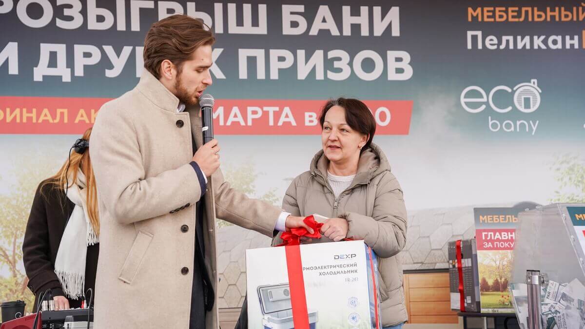 Итоги акции «Поддай жару»