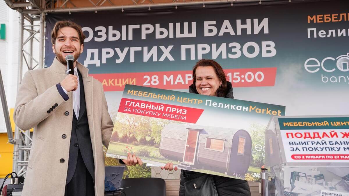 Итоги акции «Поддай жару»