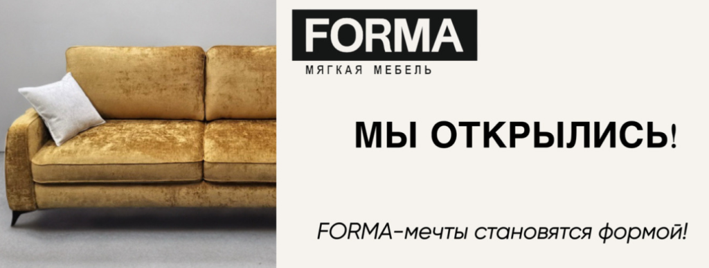 FORMA