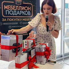 Розыгрыш 4 июля - 04 июля 2026