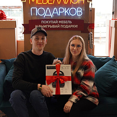 Розыгрыш 4 июля - 04 июля 2026